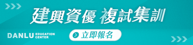 台南市｜升小六公私立國中入學考・資優考集訓｜建興資優複試、後甲適性班、復興卓越組考前集訓